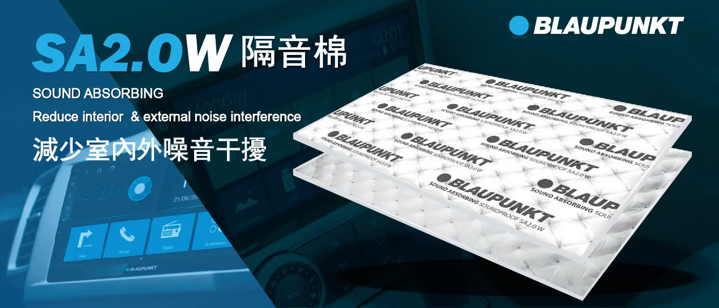 SA 2.0 W 您需要的聲學吸音泡棉 (盒) 組