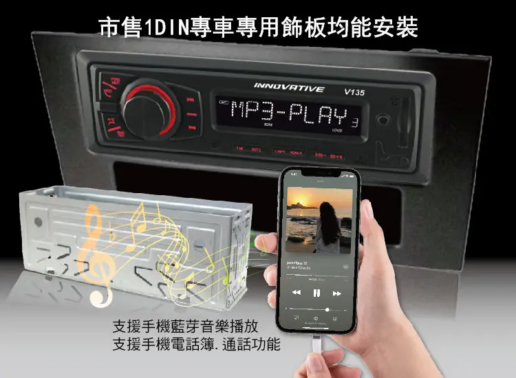 支援音訊檔案格式