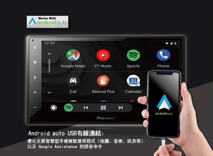 Android Auto